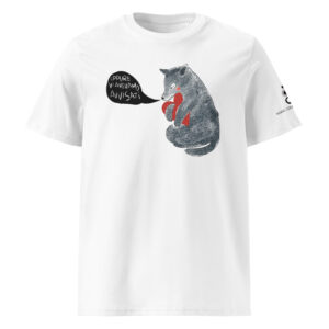 T shirt mostra 10 anni - Eppure vi avevamo avvisati
